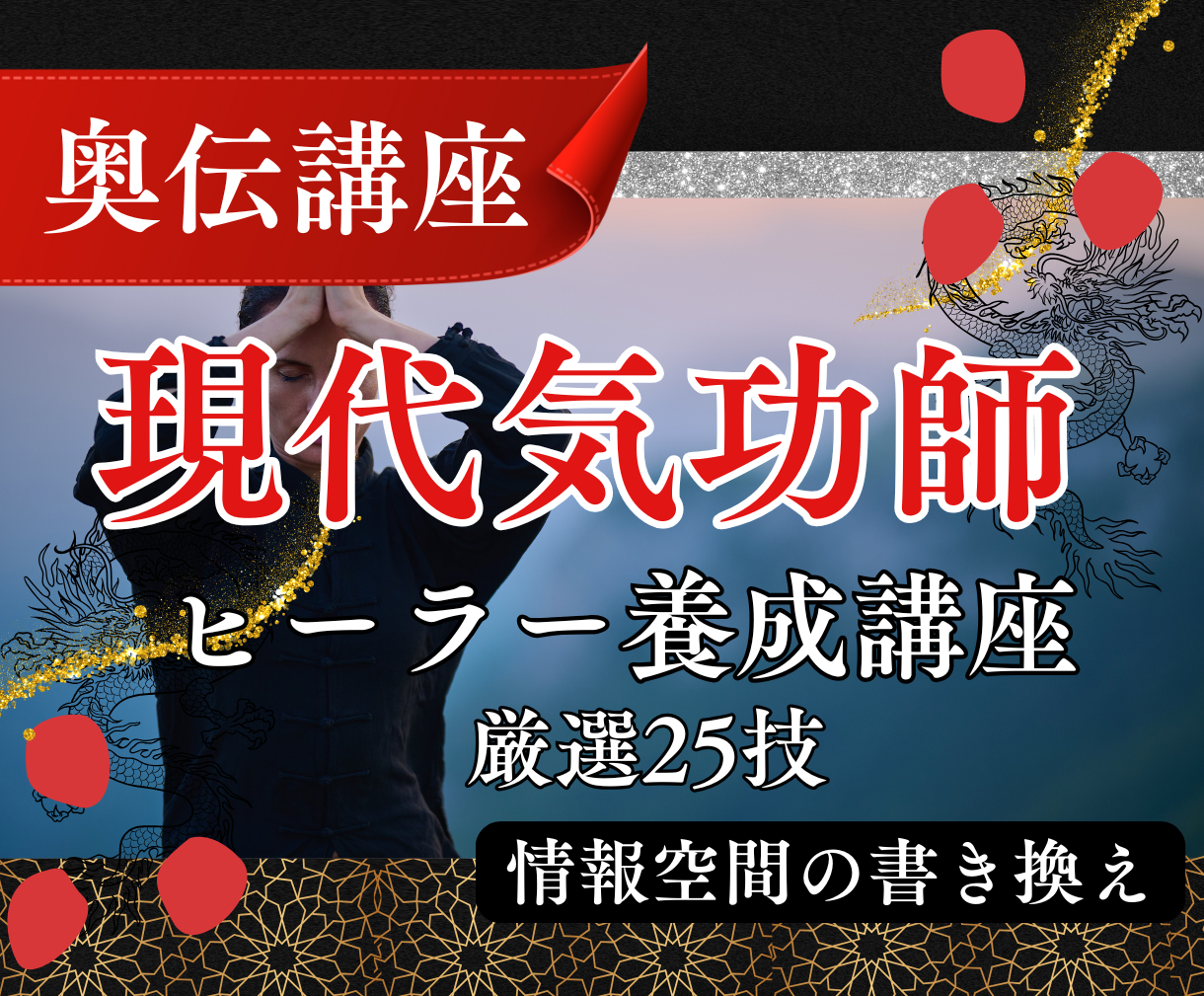 潜在意識のコピー (2).png