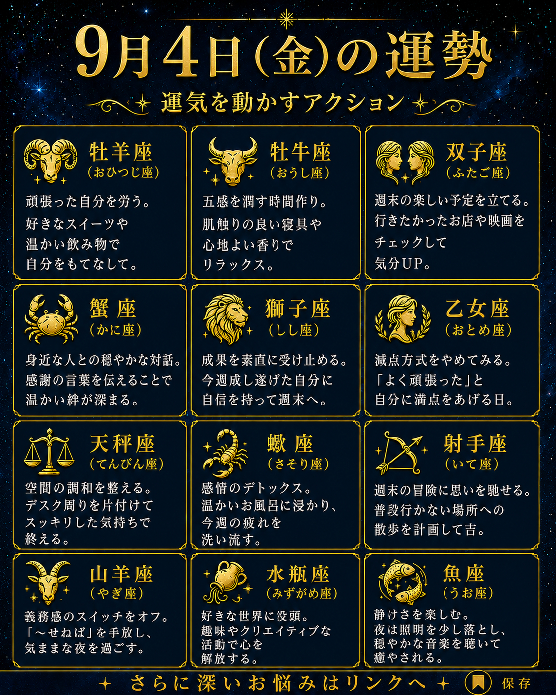 ChatGPT Image 2026年9月4日 12_13_51.png