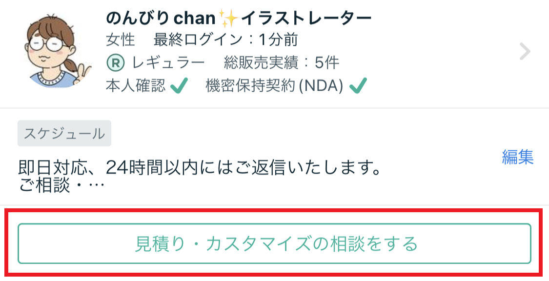 IMG_8597.PNG
