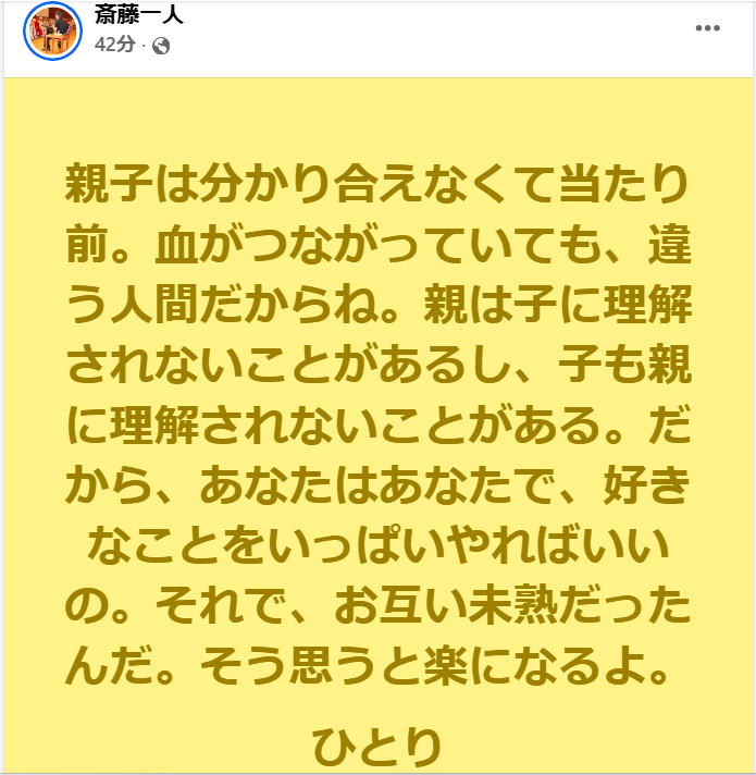 スクリーンショット 2025-11-26 183738.png