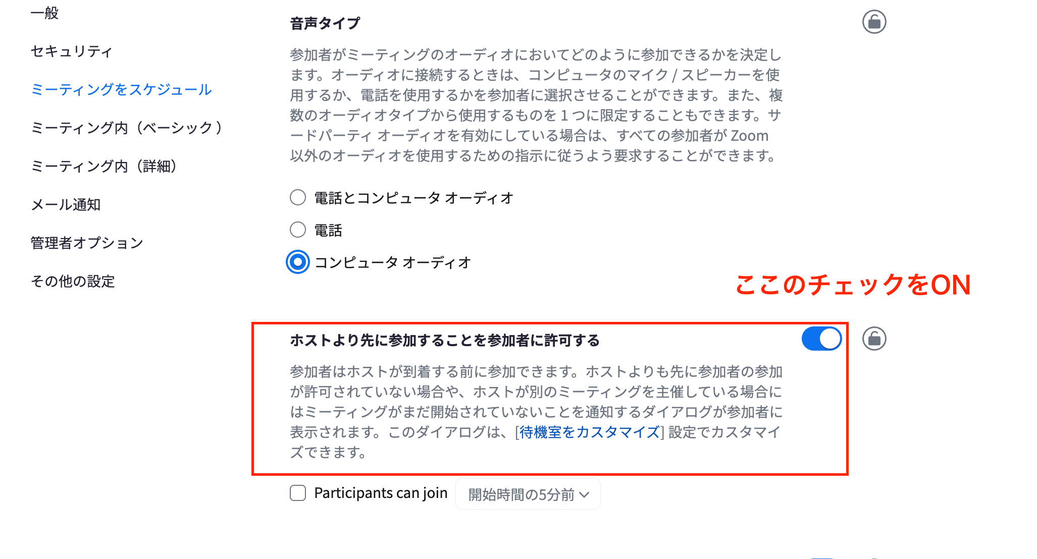スクリーンショット 2025-03-13 19.47.44.png