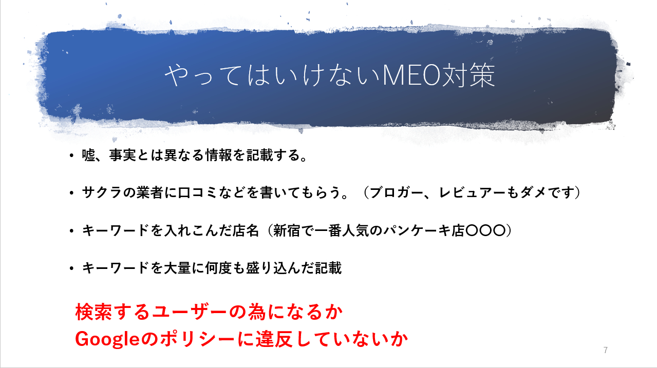 スクリーンショット 2021-03-02 105644.png