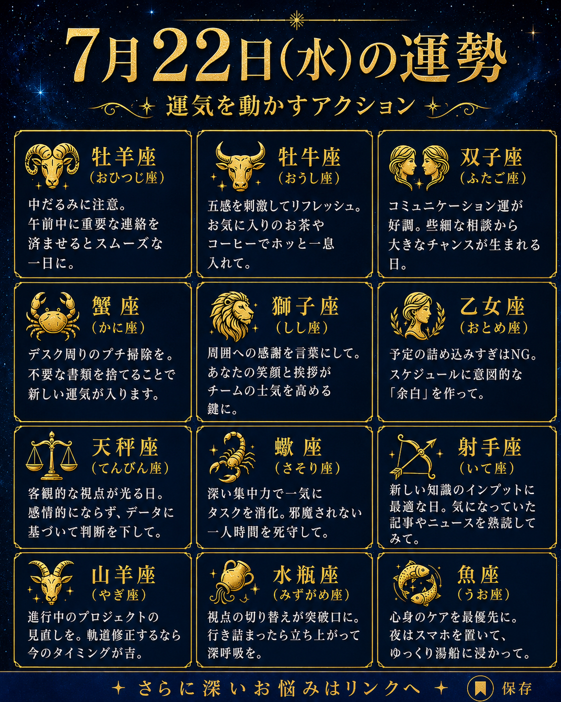 ChatGPT Image 2026年7月22日 13_07_36.png