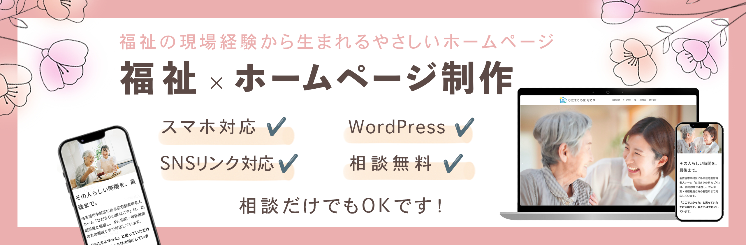 名称未設定 2.png