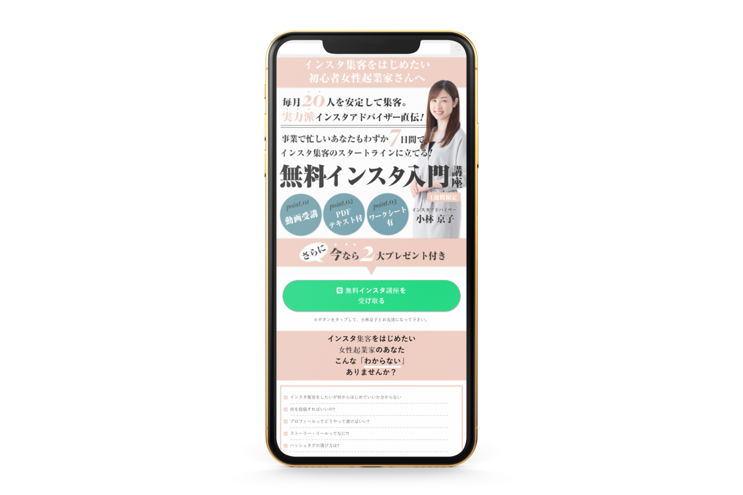 Gold iPhone XS Plus mockup.png