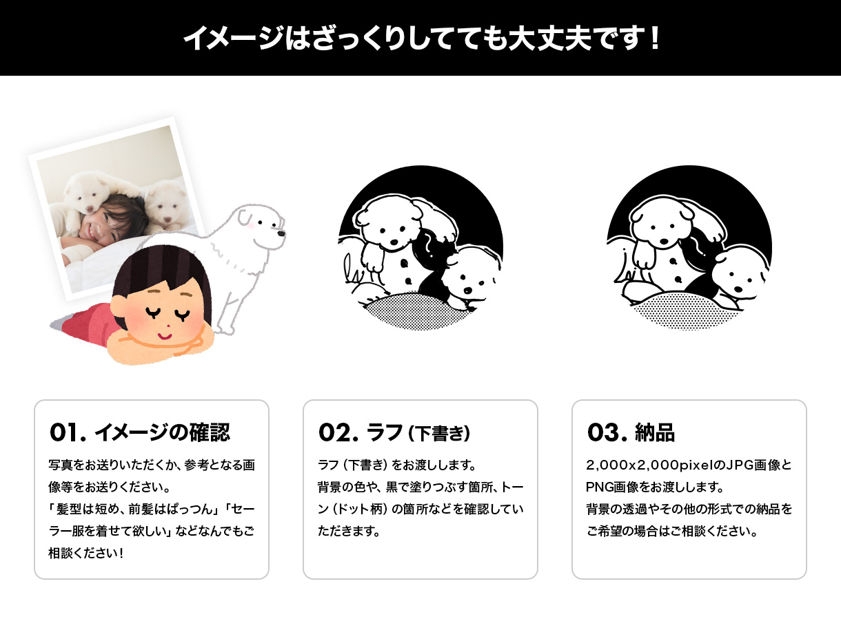 icon_img4_220822.jpg