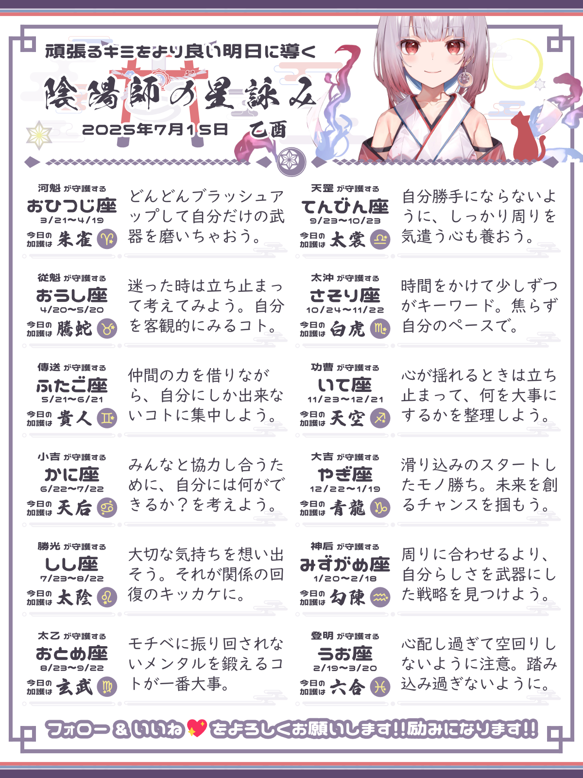 250715_co.png