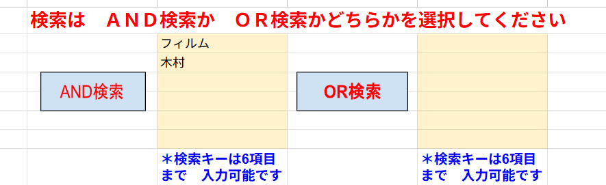 スクリーンショット 2026-09-28 210558.png