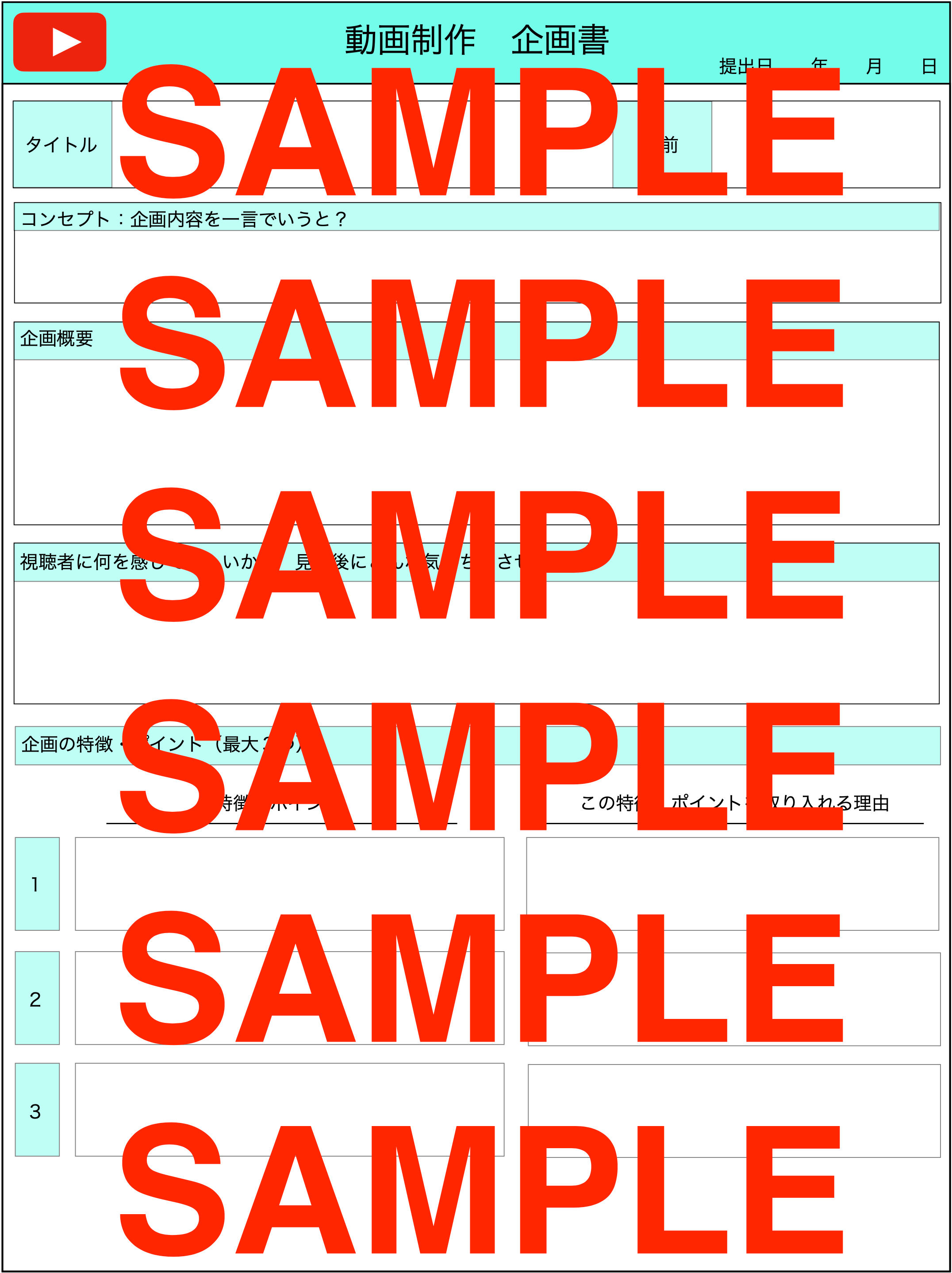 スクリーンショット 2025-11-20 17.13.55.png