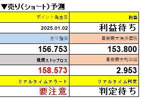 スクリーンショット 2026-02-22 201106.png