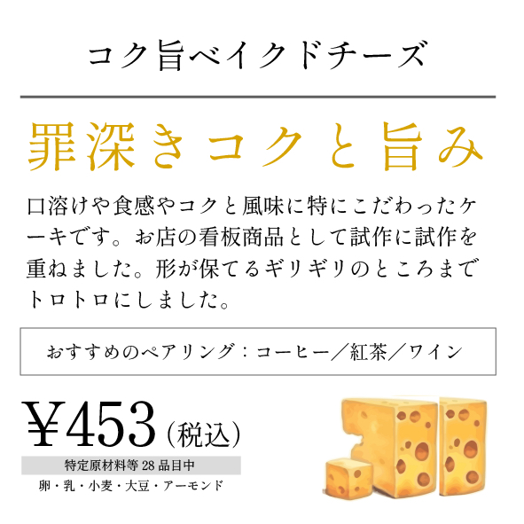新プライス_アートボード 1-07.png