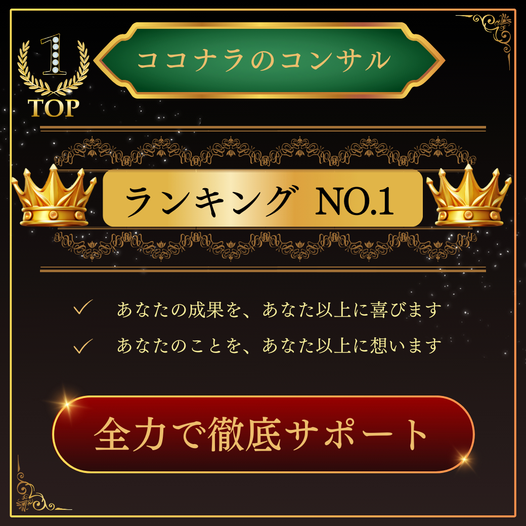 リッチメッセージ ５【 招待チケット 】のコピー (5).png