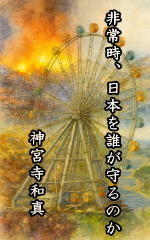 0S手作り小説.jpg