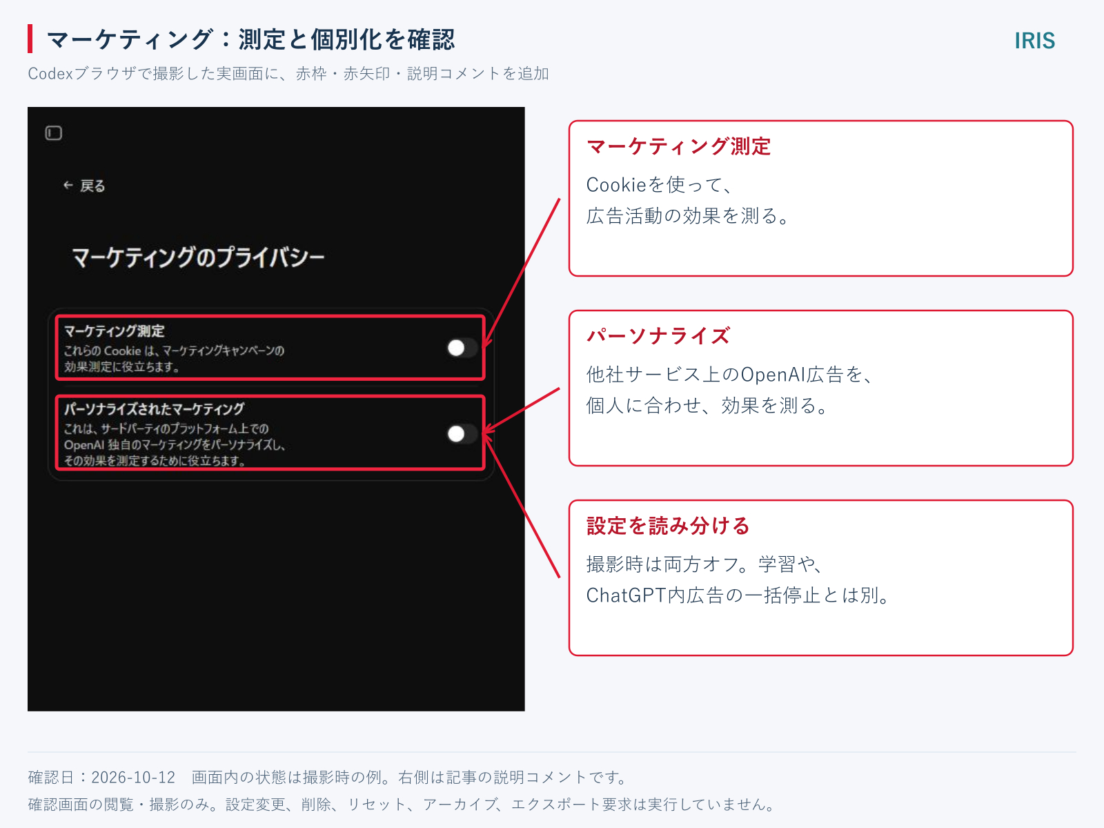 live-marketing.png