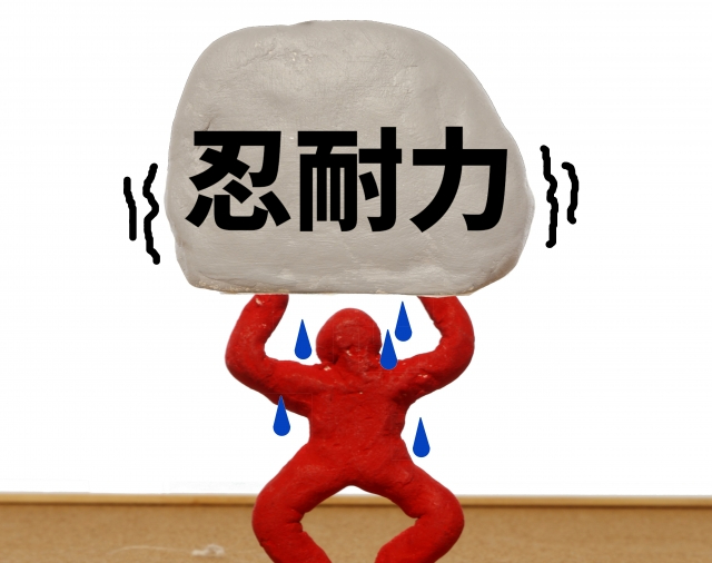 3996277_s.jpg