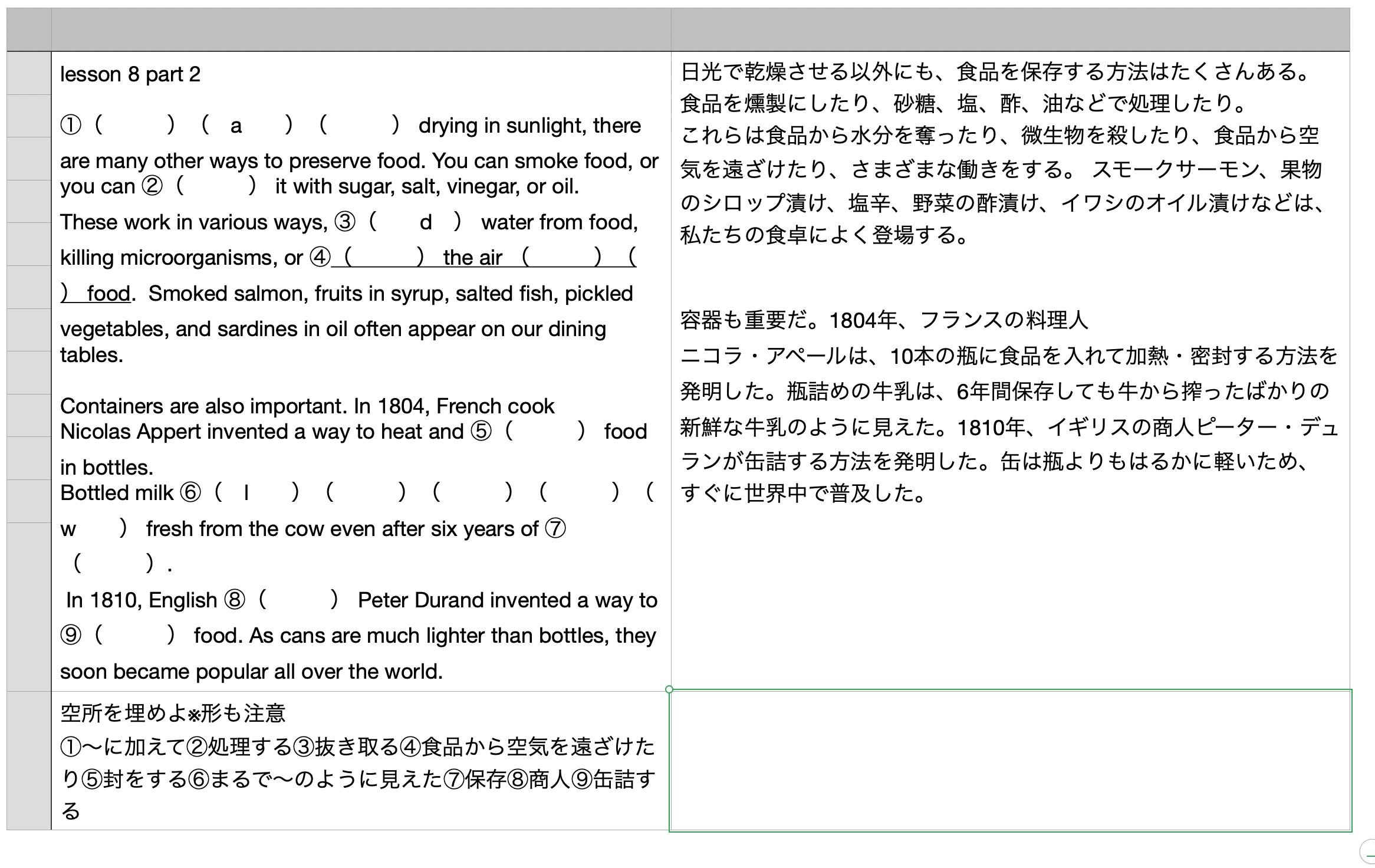 Screenshot 2024-11-13 at 20.42.42.jpg