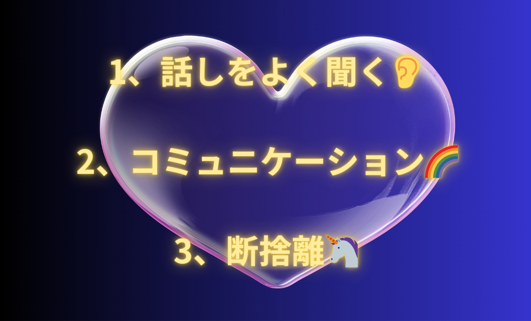 見出しを追加_png 48.png