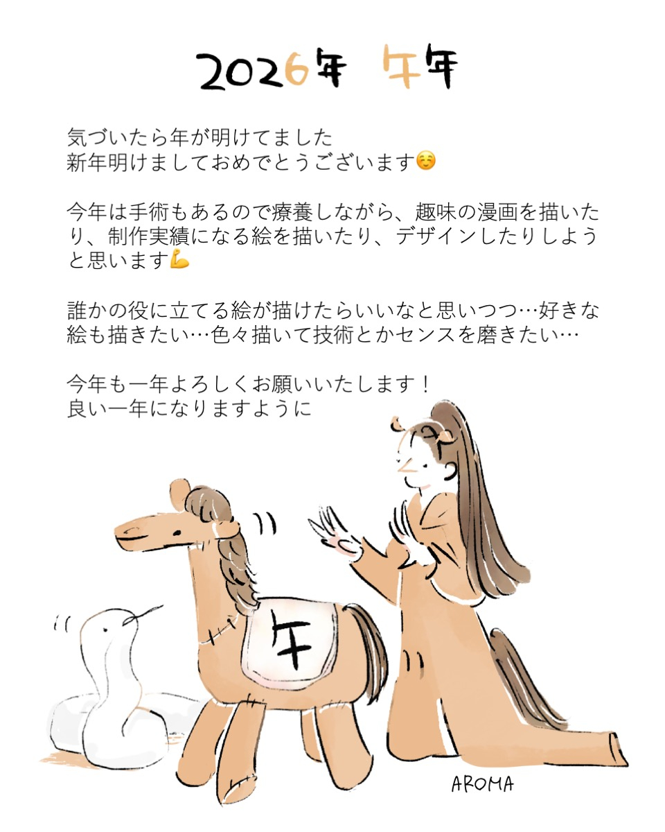 インスタ投稿用.jpg