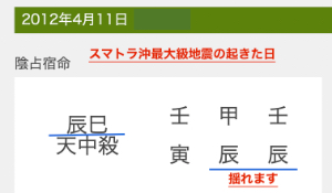 2012A.png