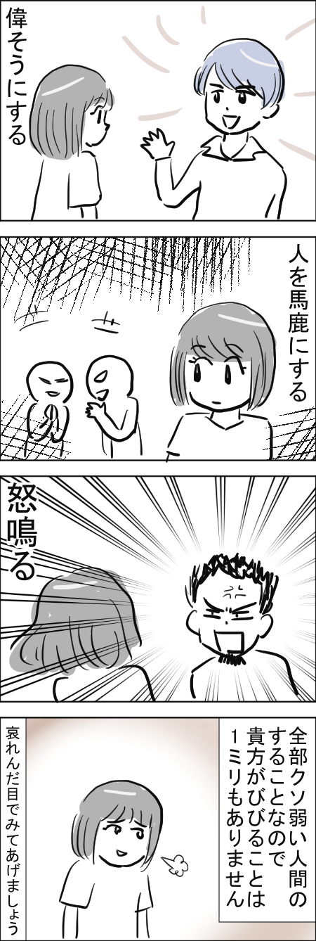 5-29.jpg