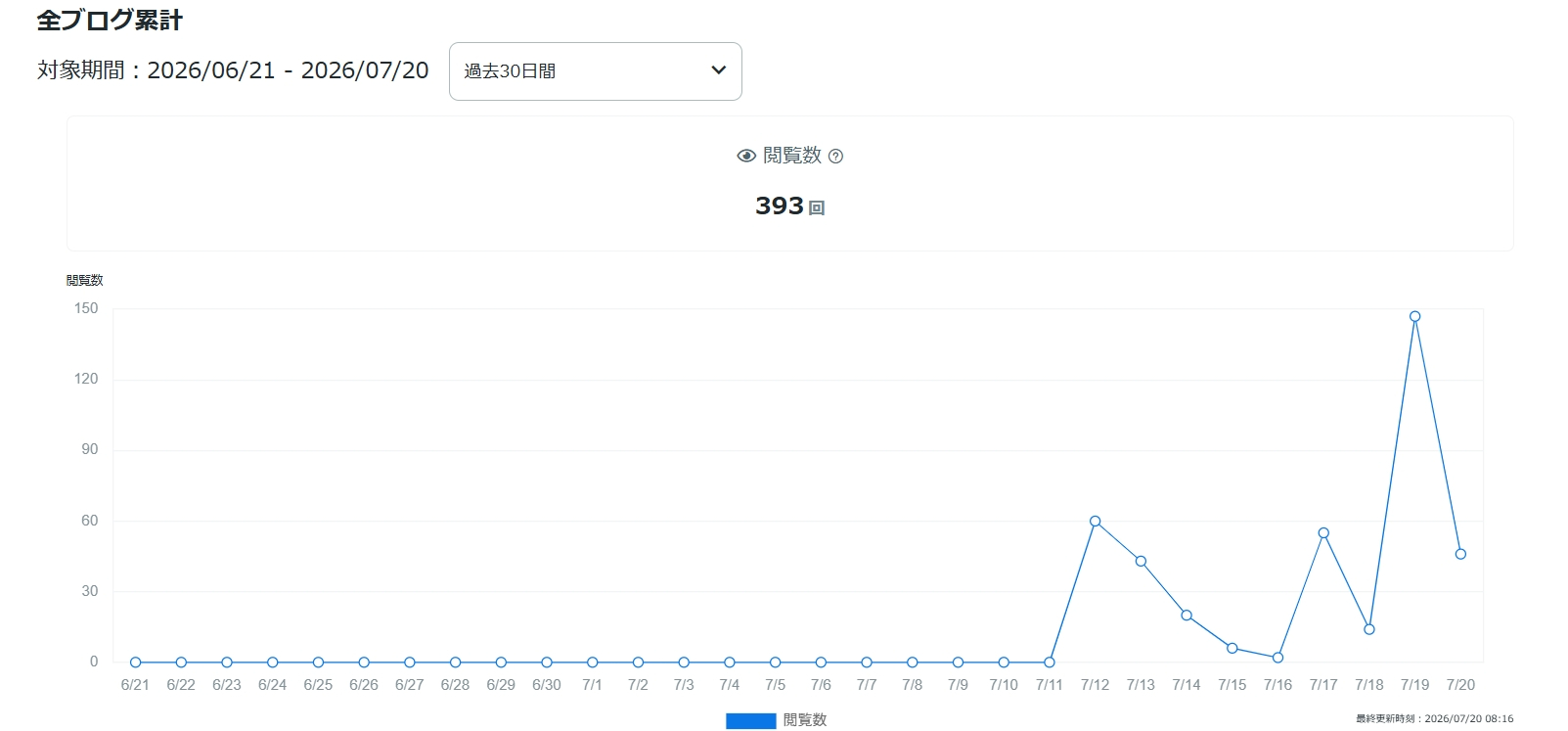 screenshot-1784513936474.png