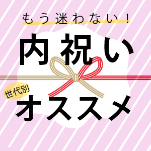 アイキャッチ01 のコピー.png