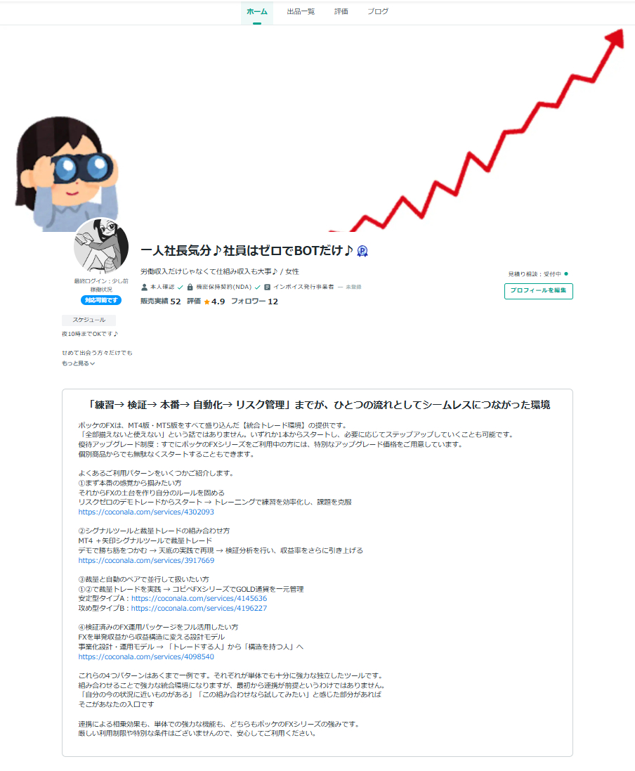 スクリーンショット 01-09-2026 19.57.55.png