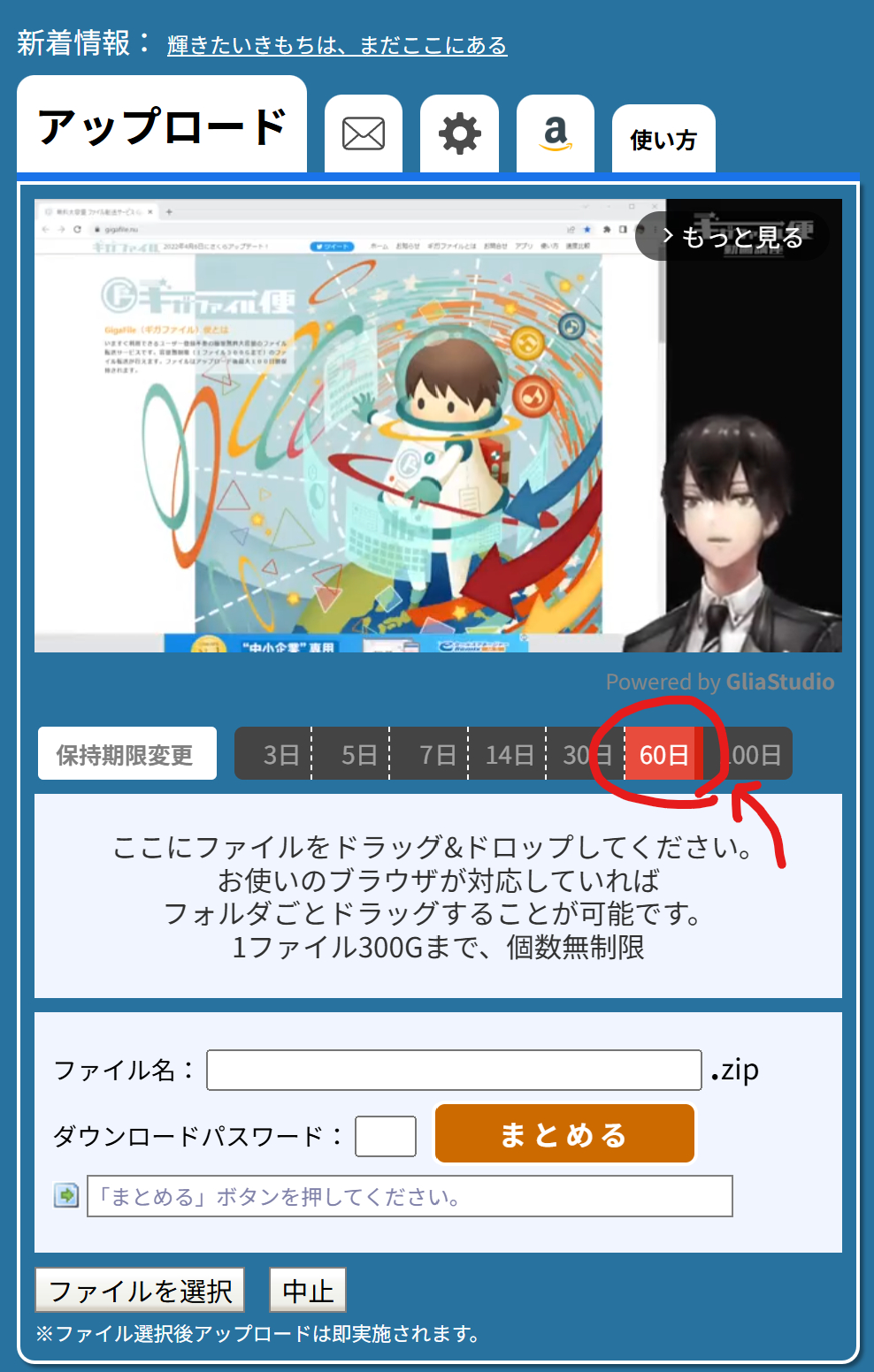 31スクリーンショット 2025-09-06 162014.png