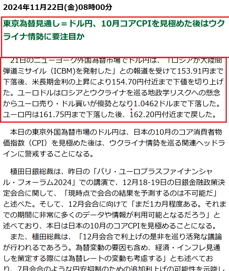 スクリーンショット (829).png