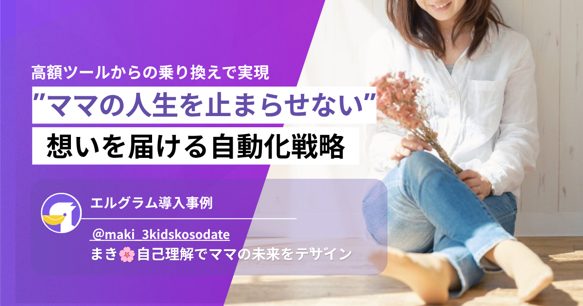 まき-2.png