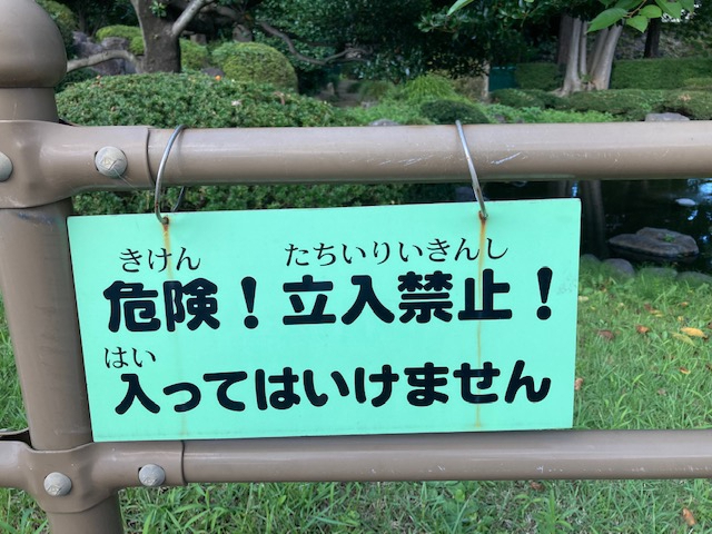 いきんし4.jpg