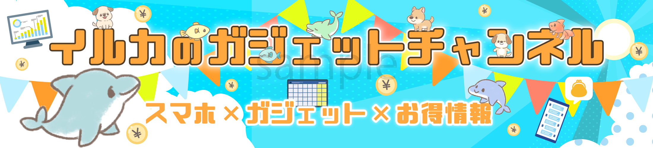 初稿③.png