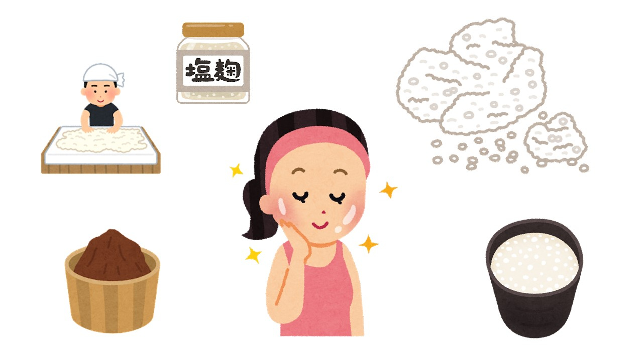 美肌効果.jpg