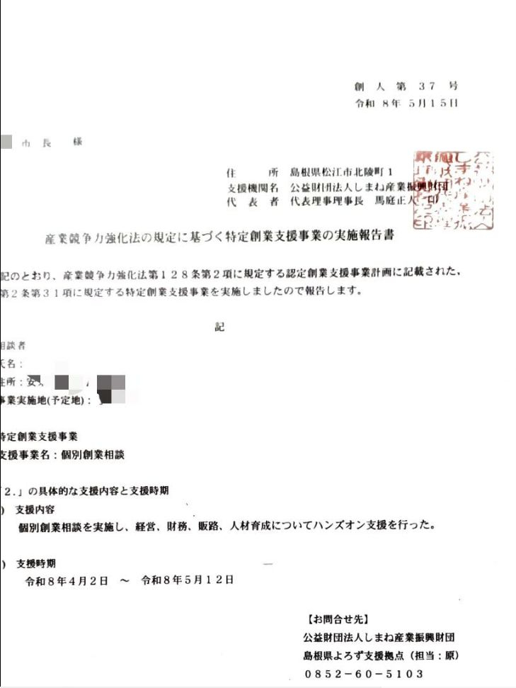 WS000042.JPG