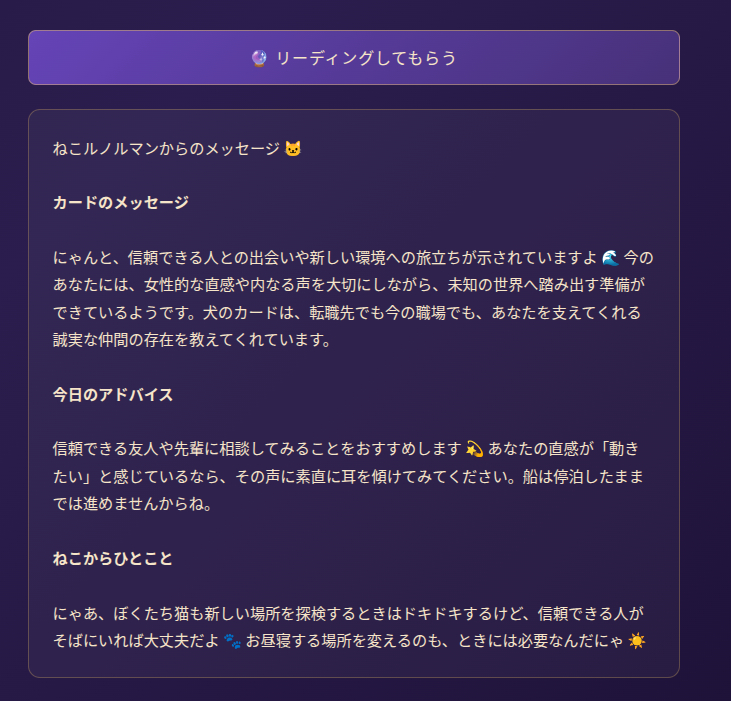 Screenshot from 2026-08-20 22-07-17.png