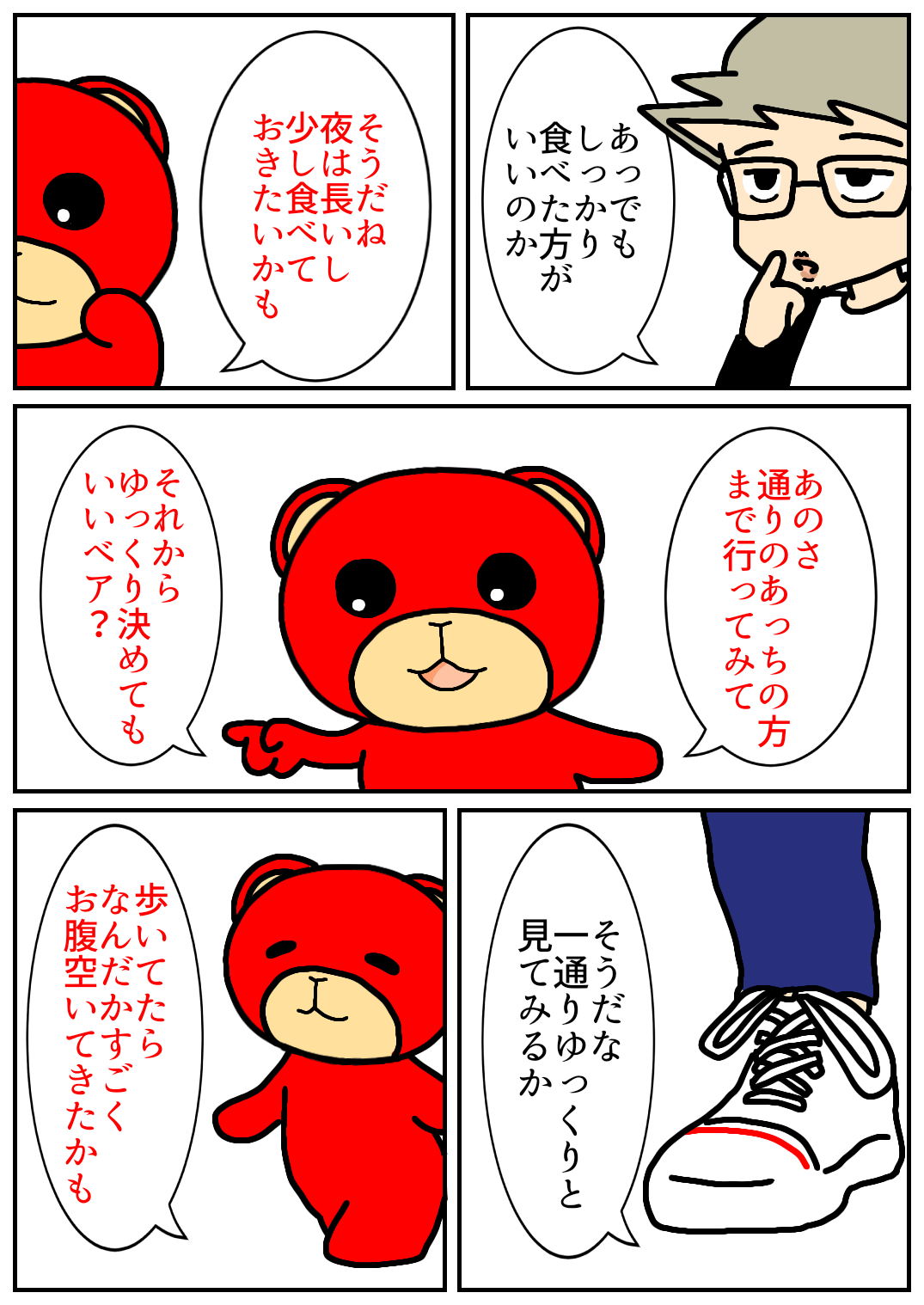 佐賀酒フェス220.png