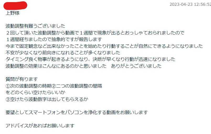 スクリーンショット 2023-04-23 133305.png