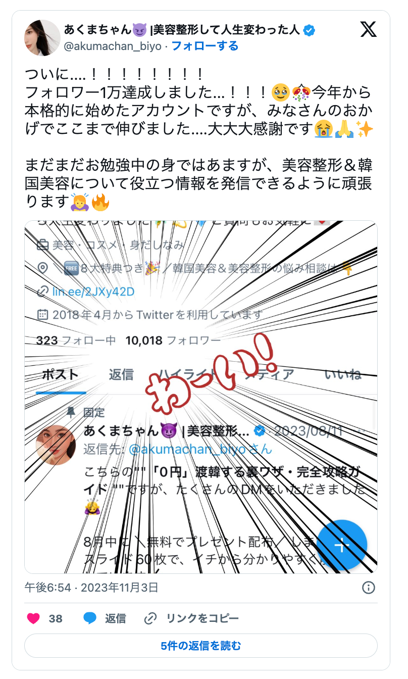 スクリーンショット 2024-08-08 18.22.48.png