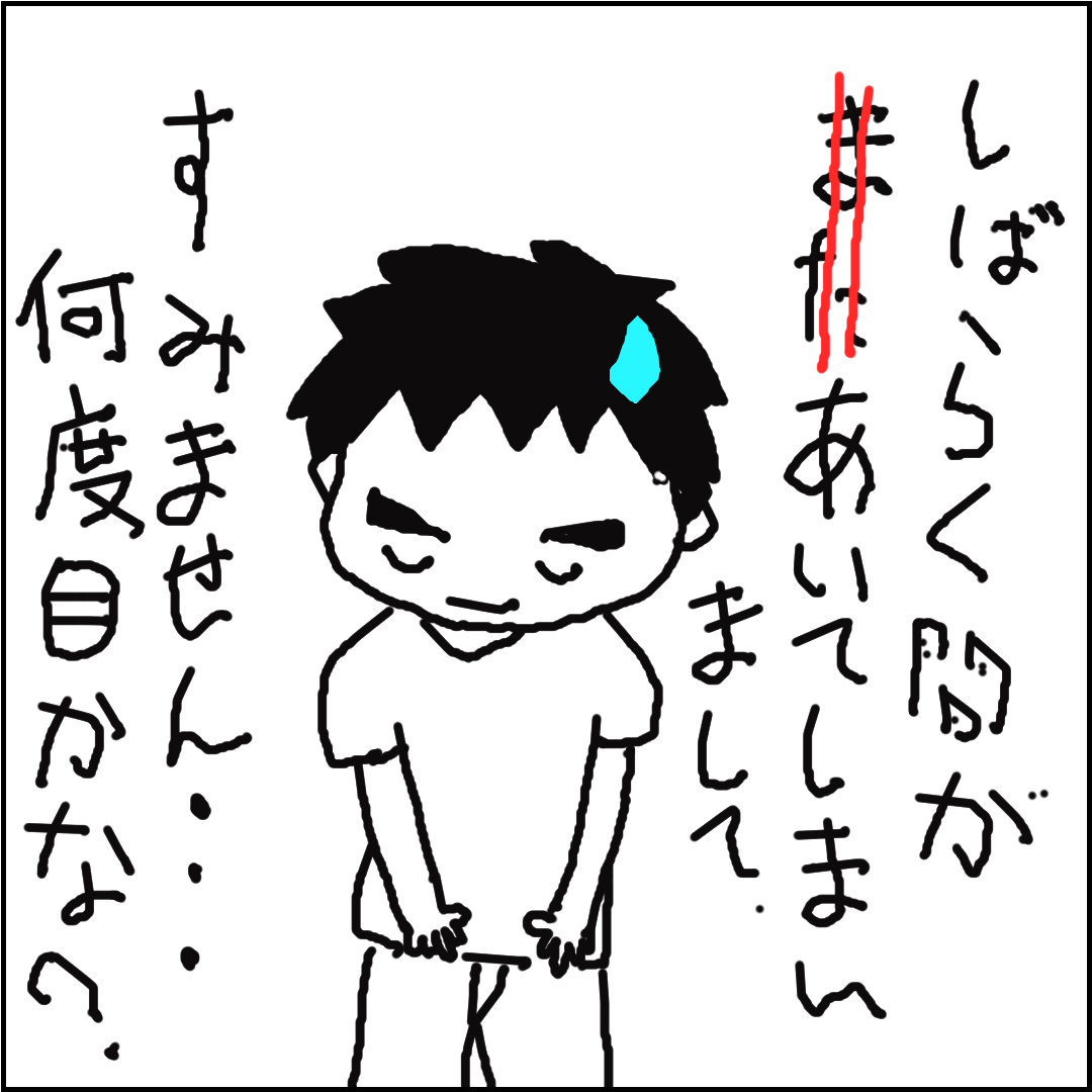 復帰①.png