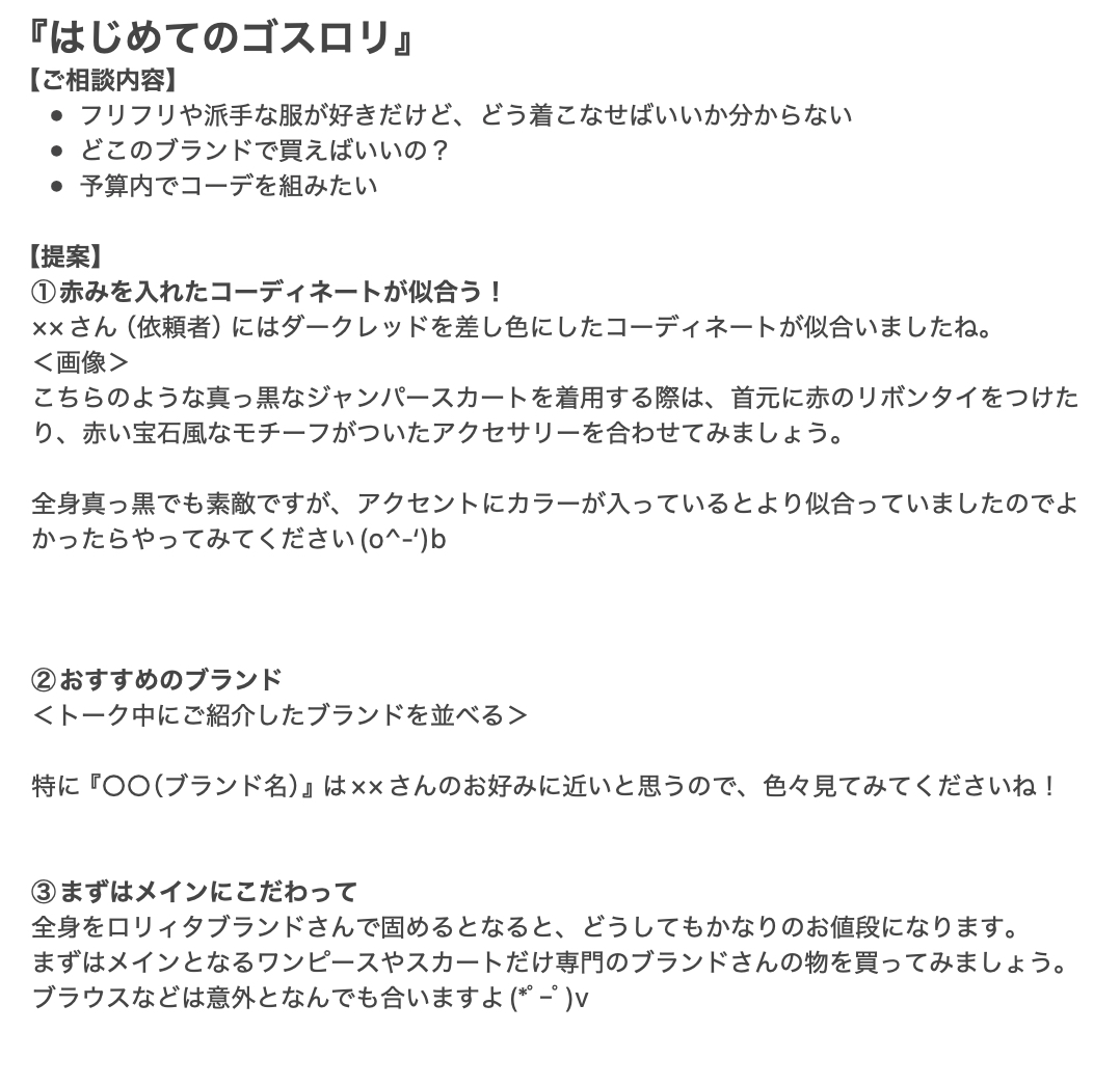スクリーンショット 2025-03-14 1.34.47.png