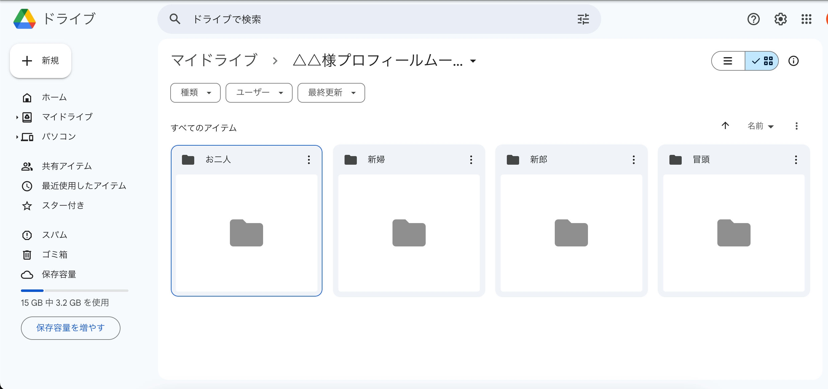 スクリーンショット 2024-11-23 19.35.16.png