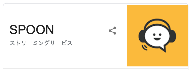スクリーンショット 2020-09-03 9.54.50.png