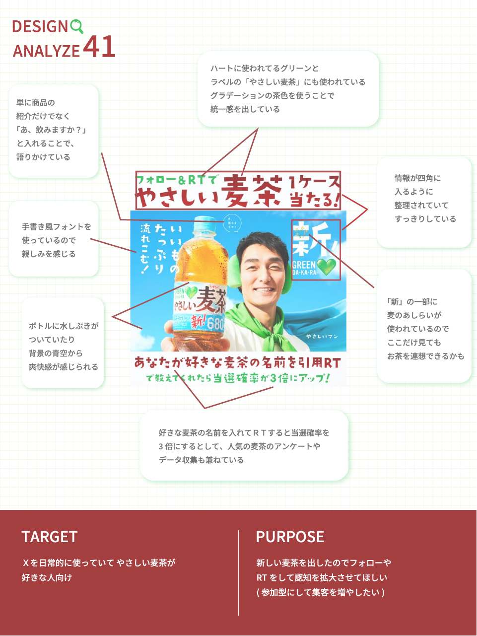 考察41-100.jpg