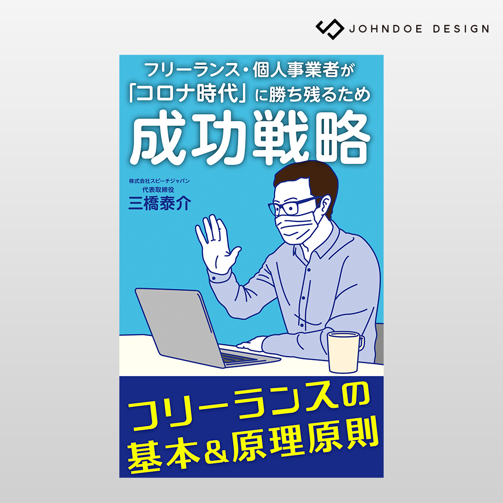 共通2.jpg