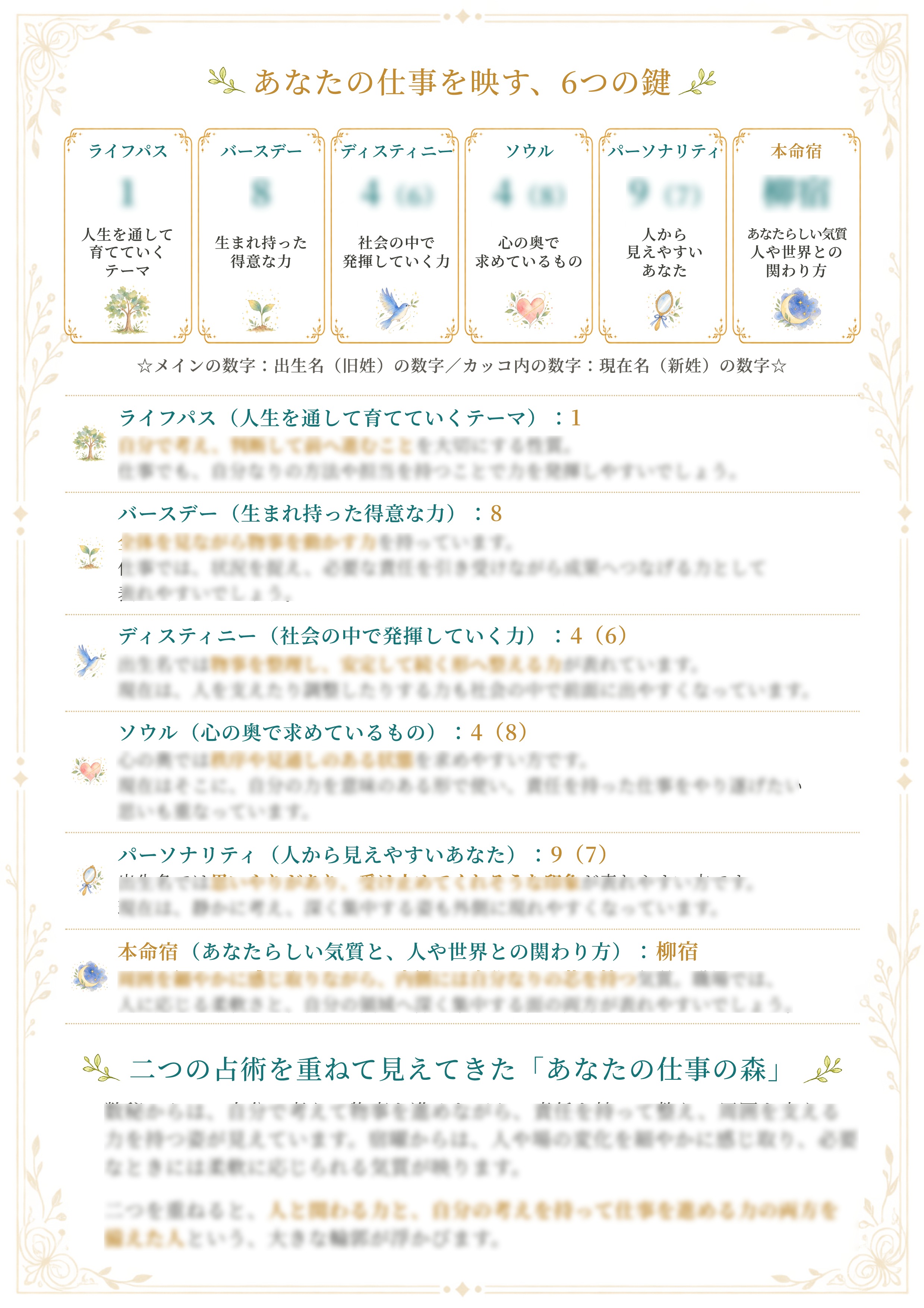 3枚目.png