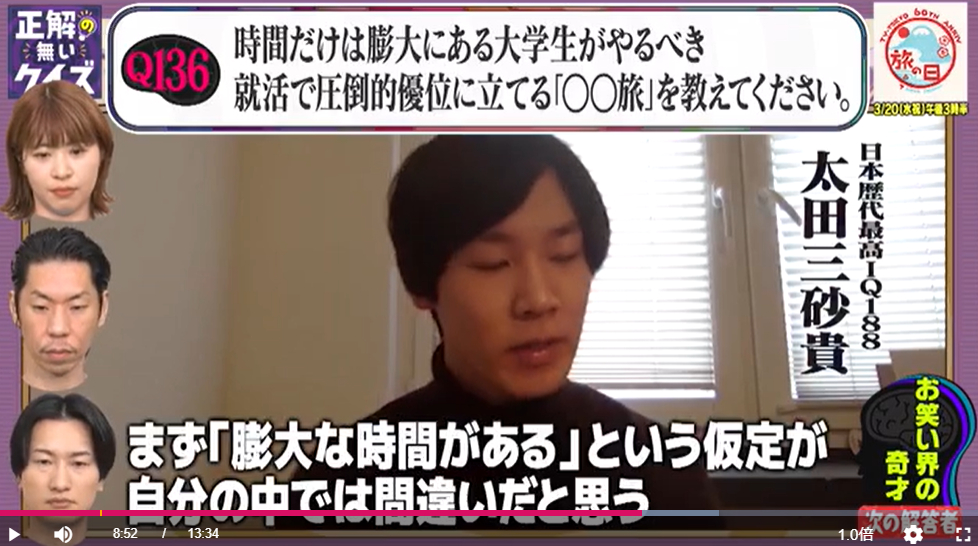 スクリーンショット 2024-03-25 133354.png