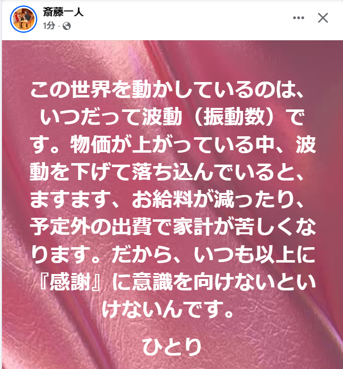 スクリーンショット 2025-10-29 180300.png