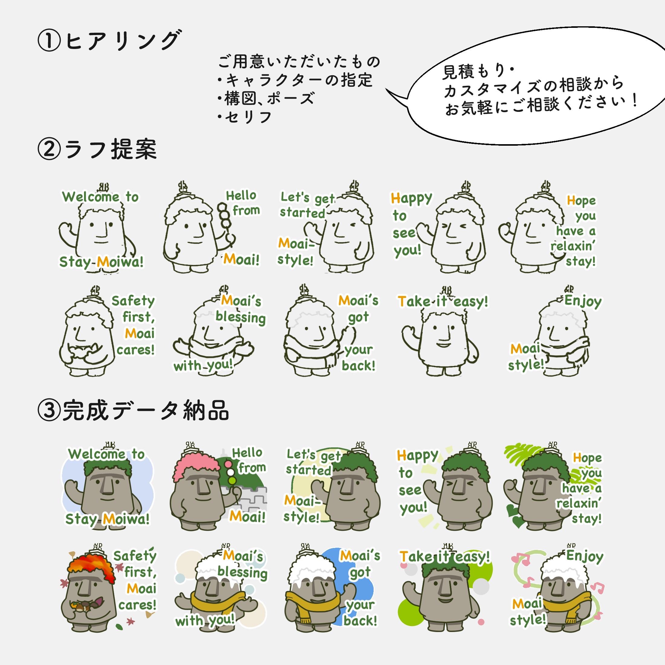 出品スタンプ-33.png