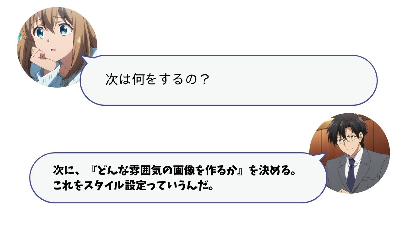 対話19.jpg