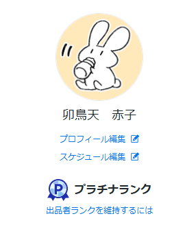 スクリーンショット 2026-06-07 162519.png